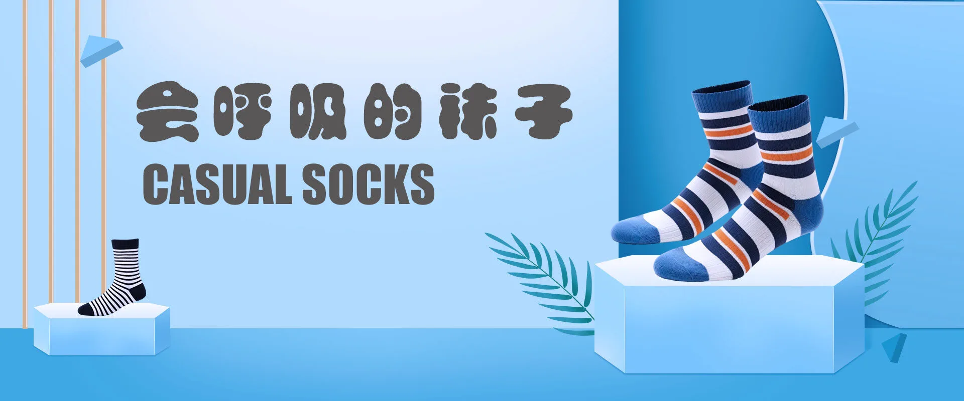 呼吸